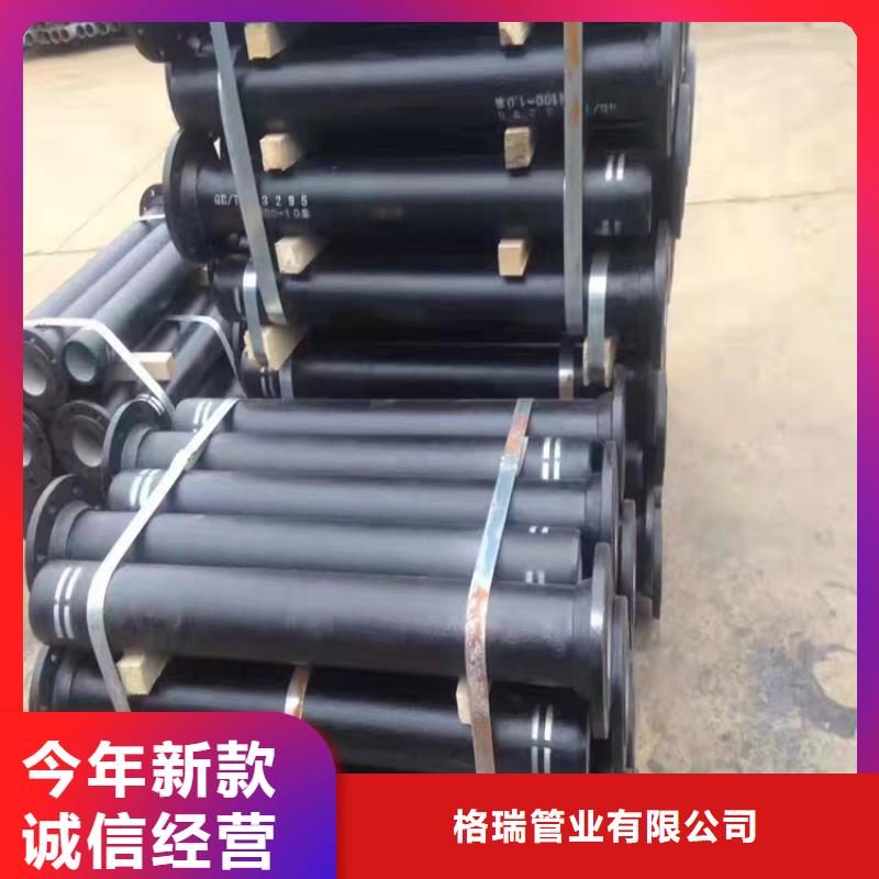 DN200球墨铸铁管设计施工