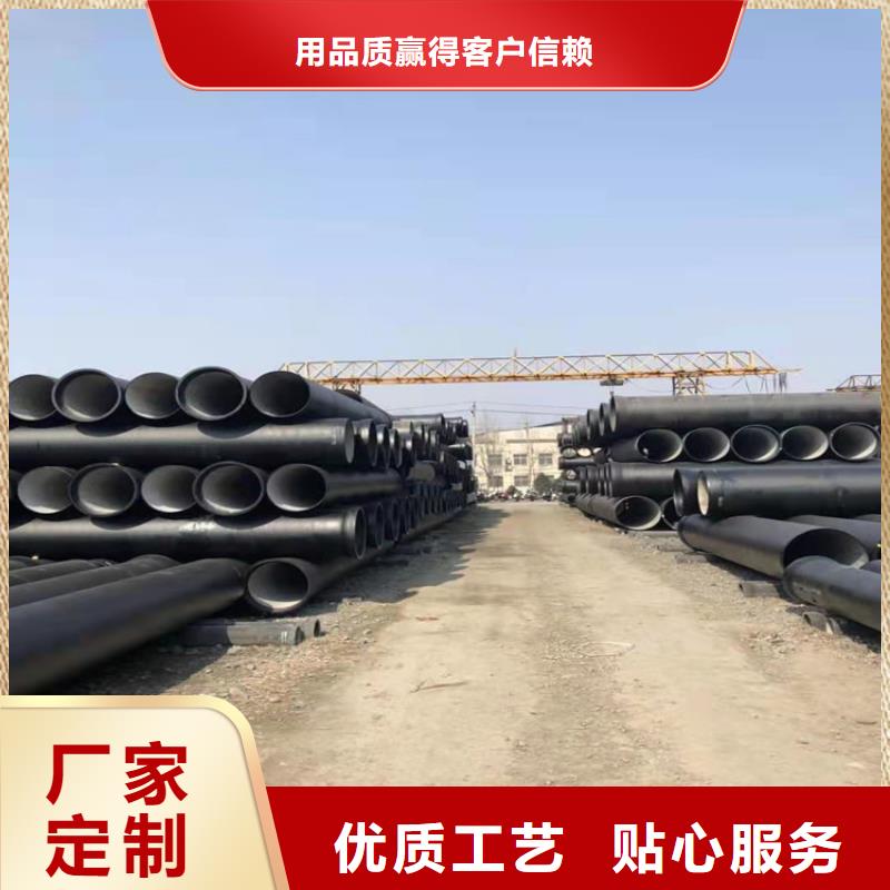 发货及时的K8球墨铸铁管生产厂家