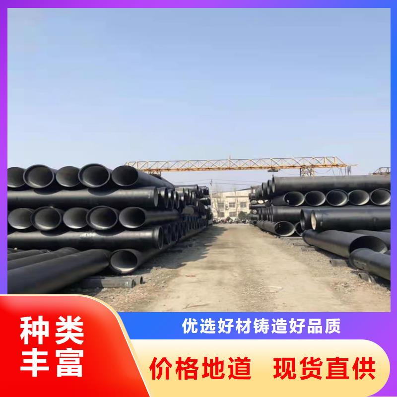 球墨铸铁管价格地道