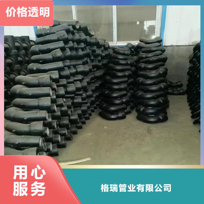 C35球墨铸铁管选C35球墨铸铁管厂家