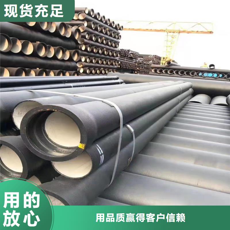  球墨铸铁管货源足质量好