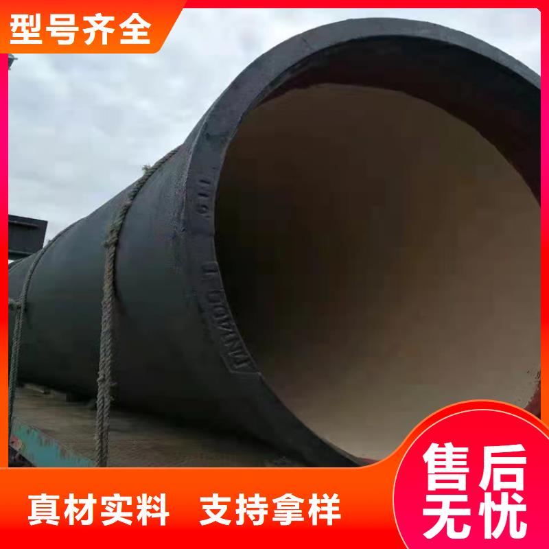 球墨铸铁管从源头保证品质
