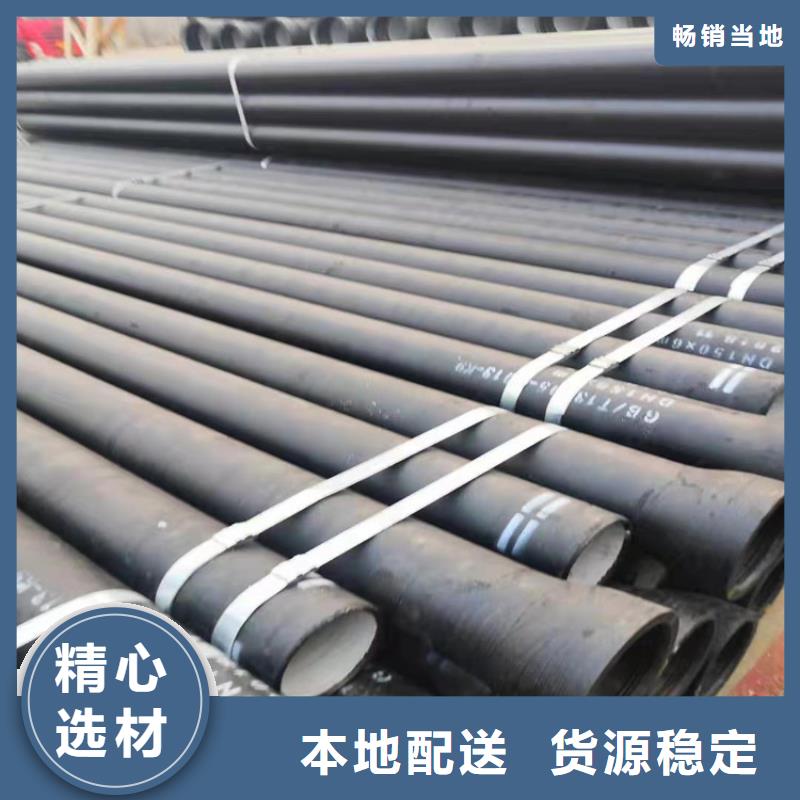  球墨铸铁管优选厂商
