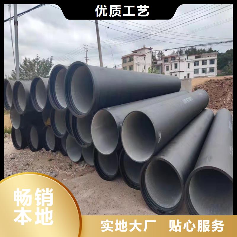 定制k9球墨铸铁给水管