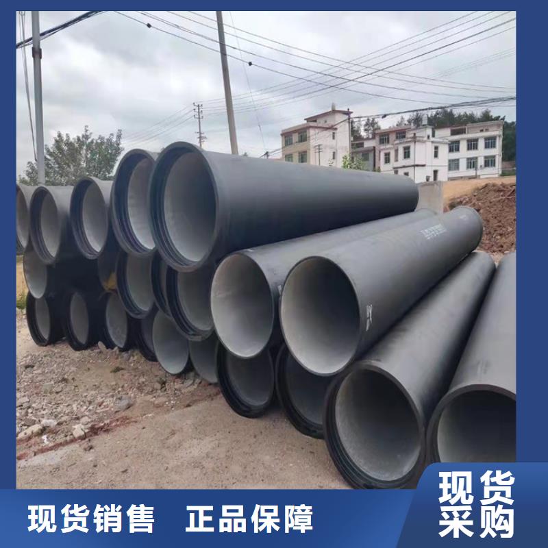  球墨铸铁管从源头保证品质