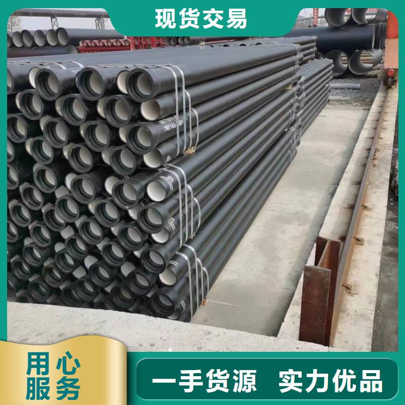 DN900球墨管离心球墨管