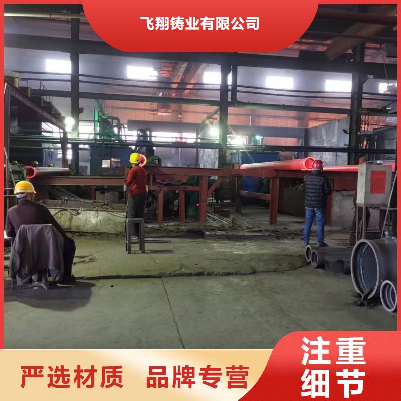柔性球墨铸铁管公司_飞翔铸业有限公司