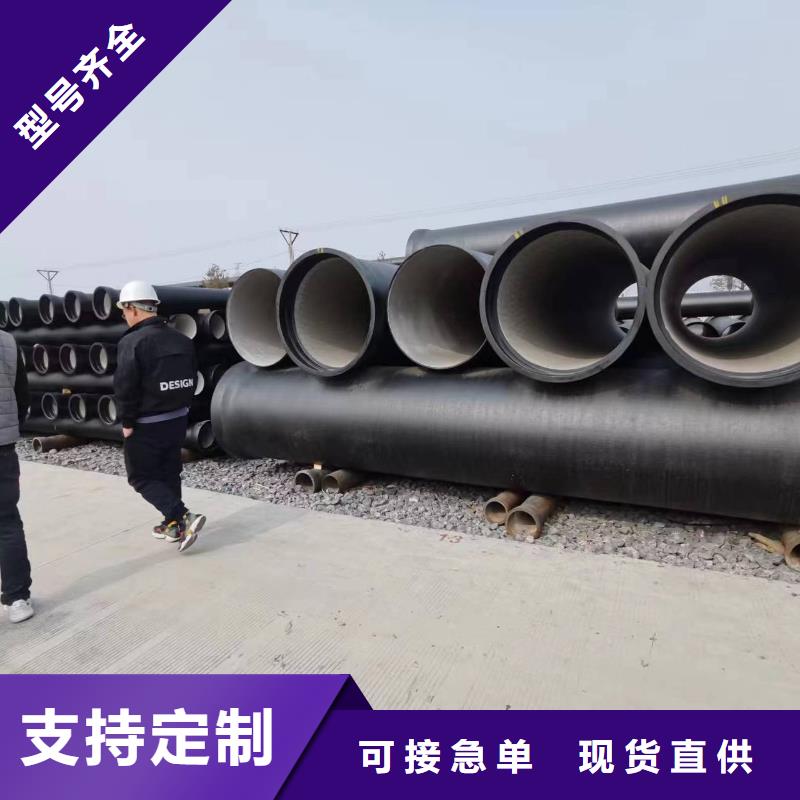 琼中县柔性铸铁管DN900球墨铸铁管