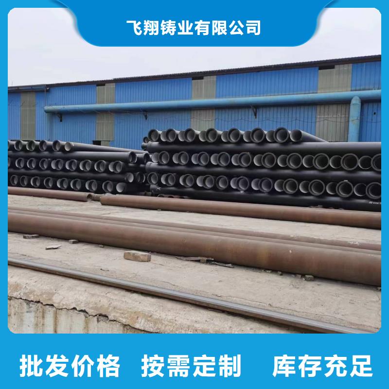 DN200铸铁管柔性球墨管
