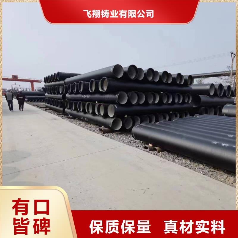 给水球墨铸铁管顶管