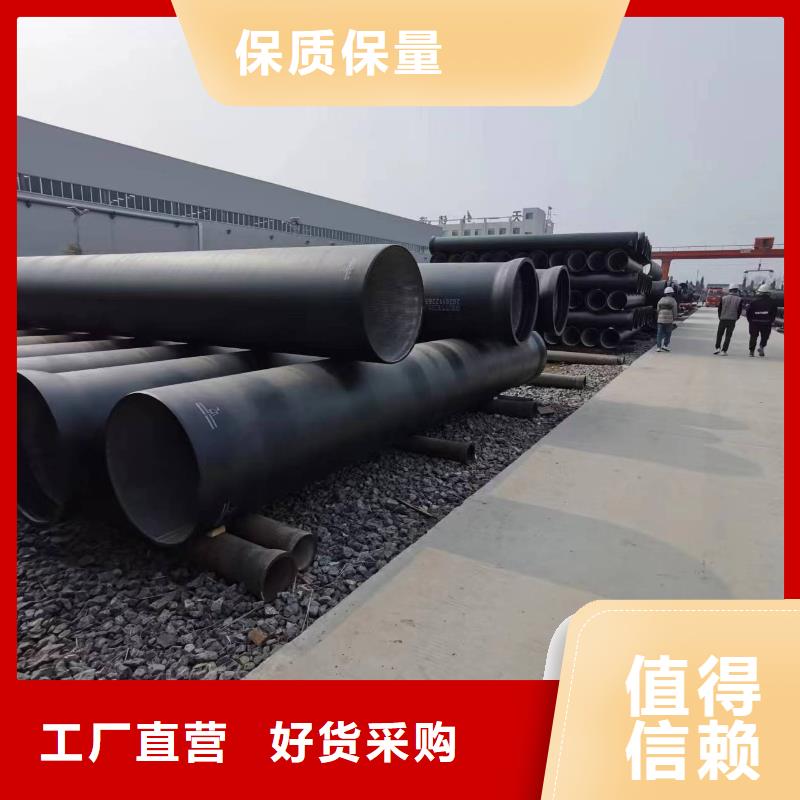 DN700球墨铸铁管厂家价格公道