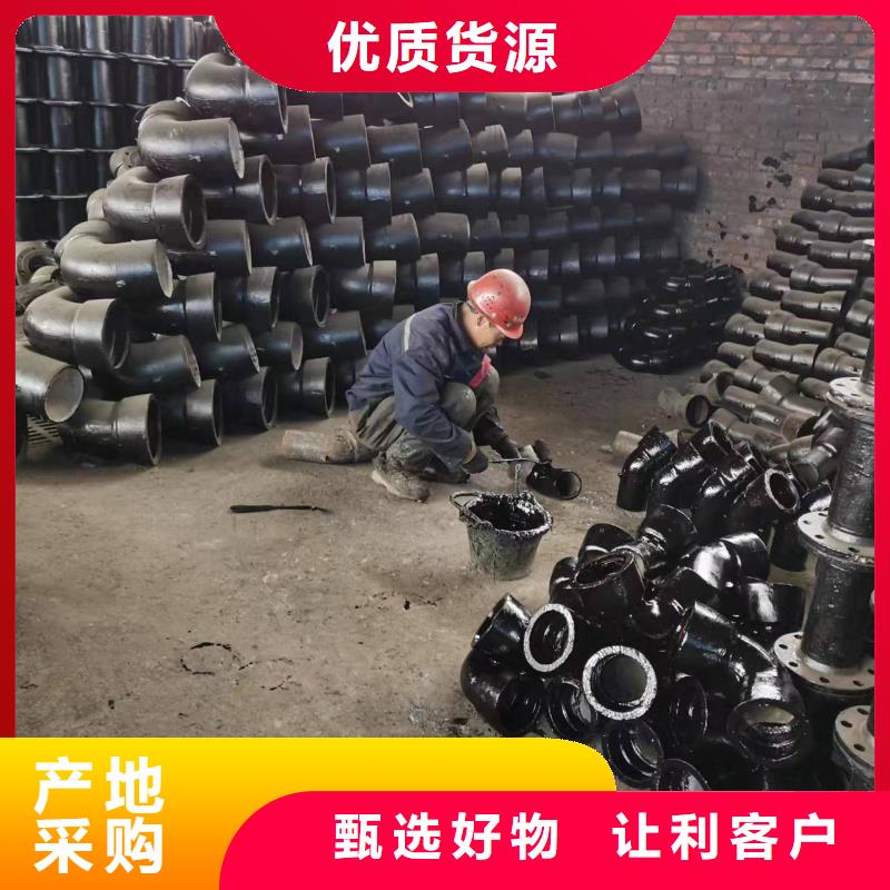 【球墨铸铁型材】,球墨铸铁管规格齐全实力厂家