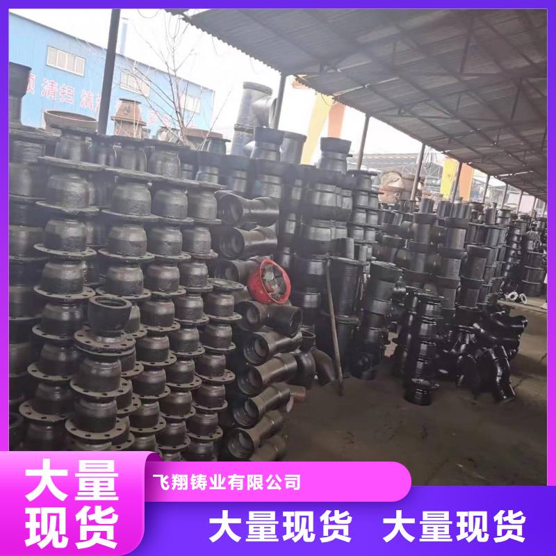 DN700球墨铸铁管厂家价格公道