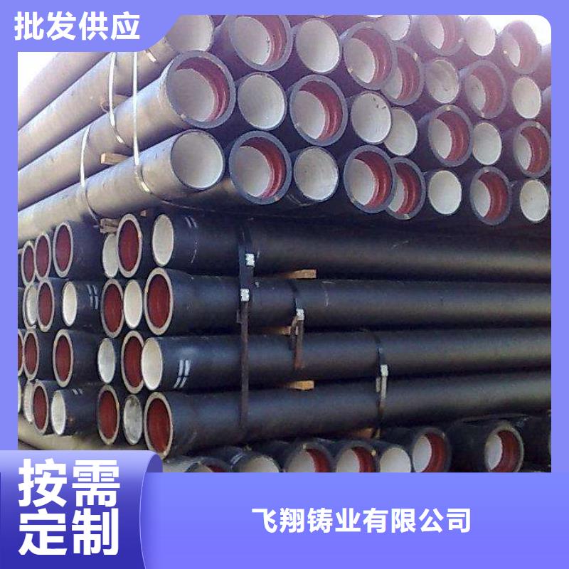 离心球墨管防腐