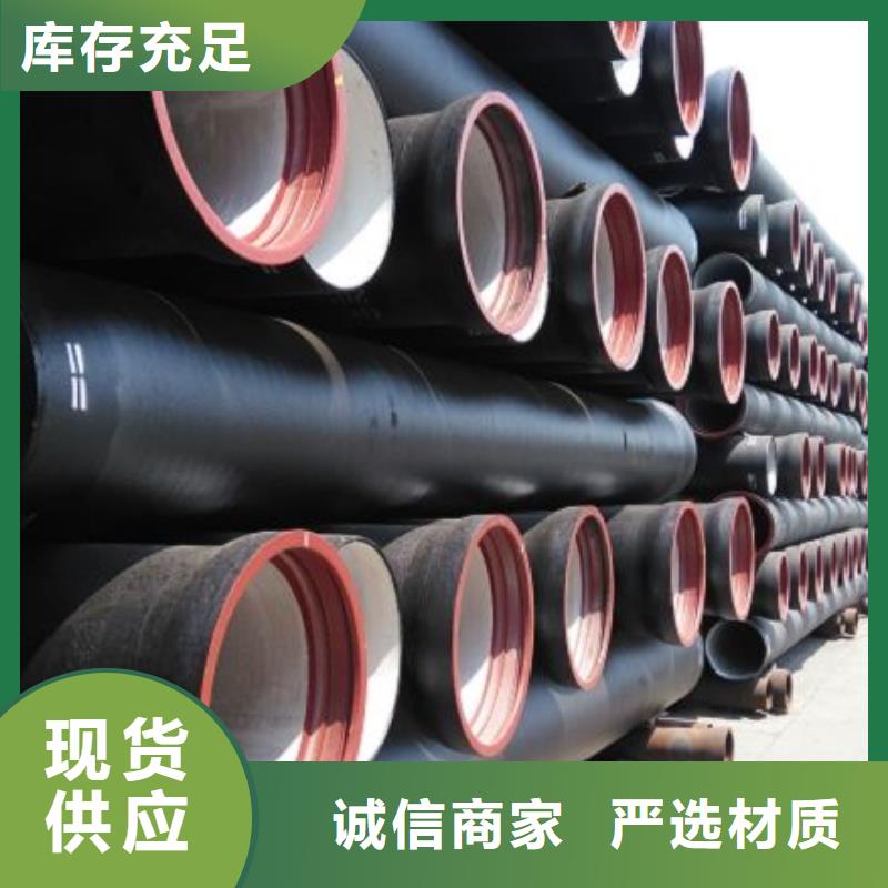 连续式/DN800球墨管