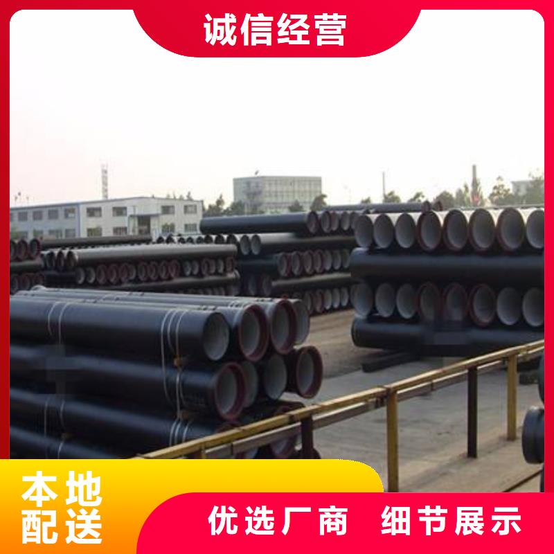 DN900球墨管离心球墨管