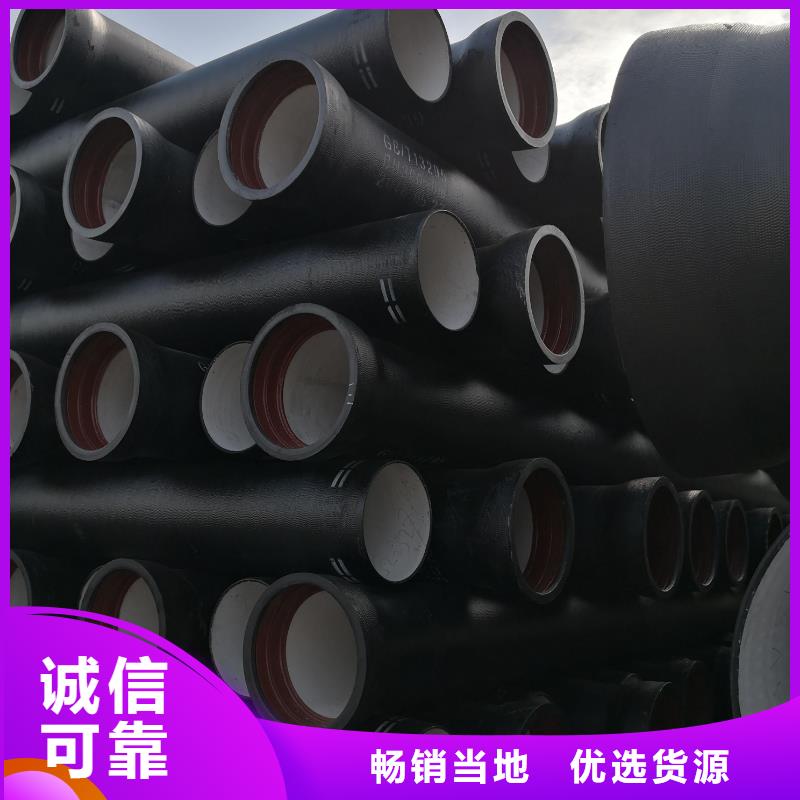 连续式/DN800球墨管