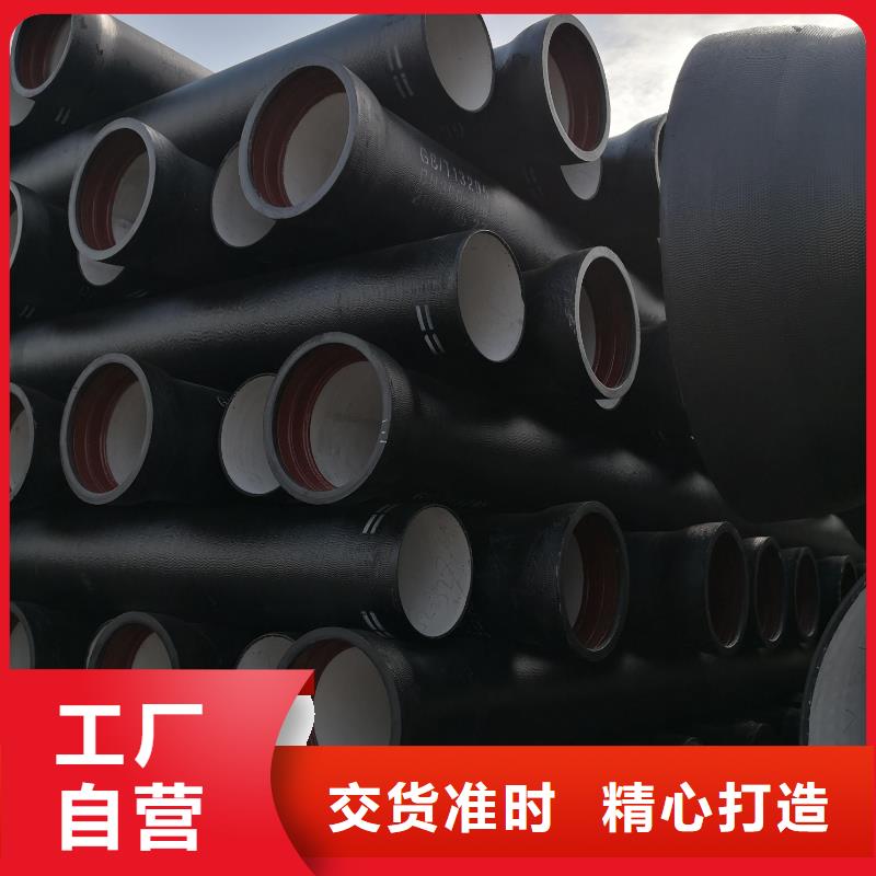 DN900球墨管离心球墨管