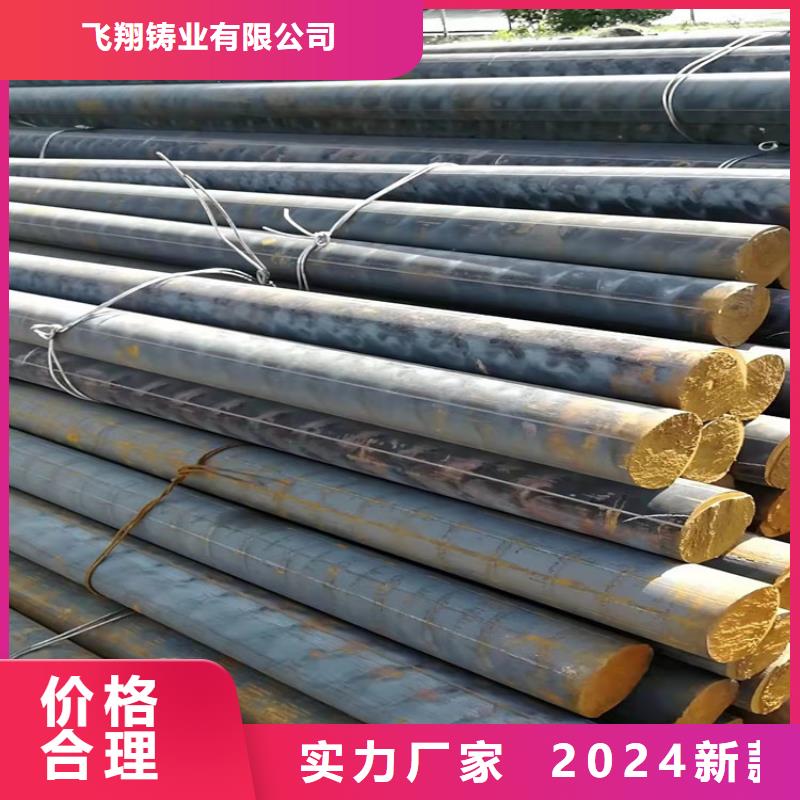 FC500球墨铸铁型材保质保量