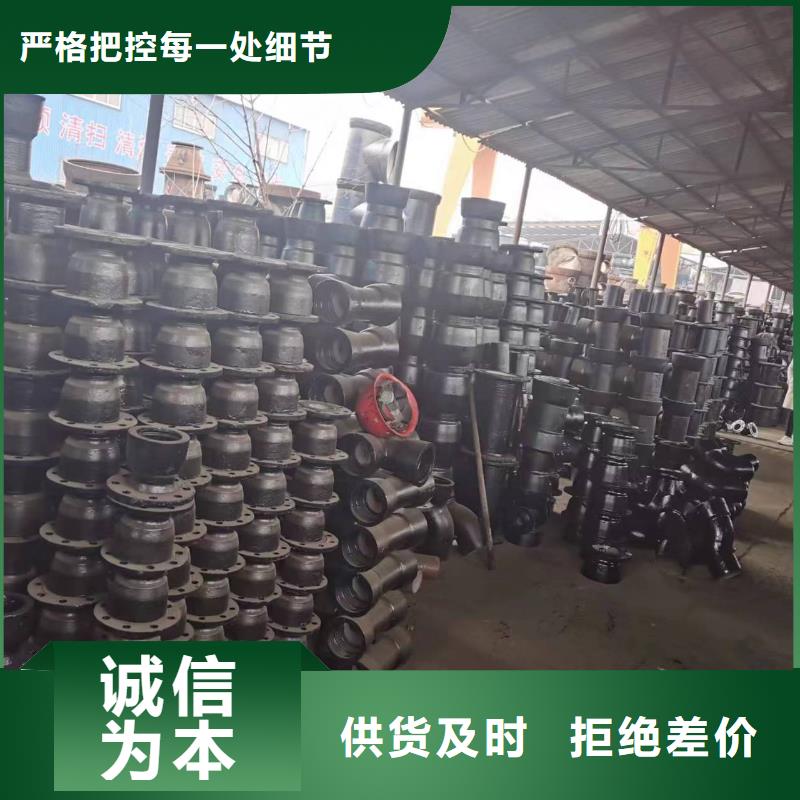 C40球墨铸铁管/DN600球墨管