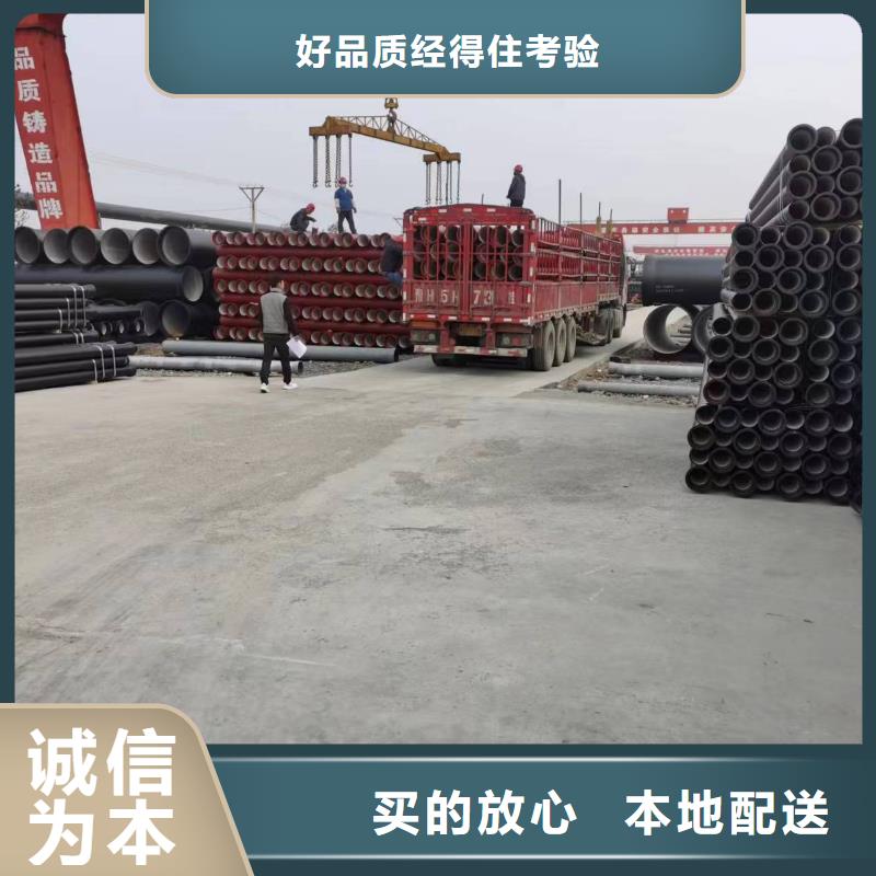 供水球墨铸铁管