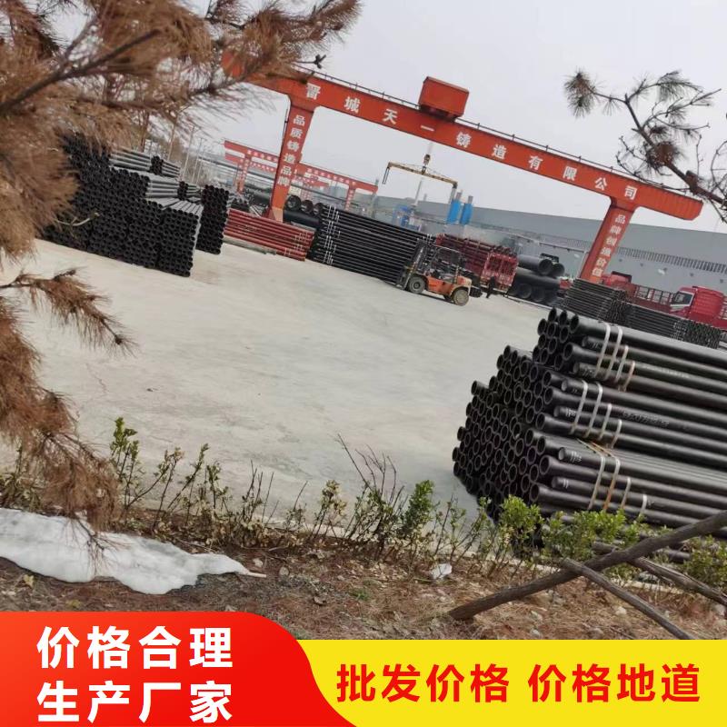离心球墨铸铁管T型插入式