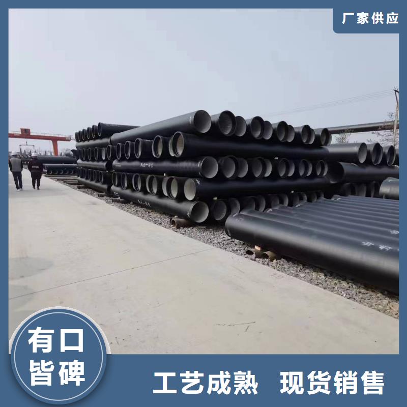 供水球墨铸铁管