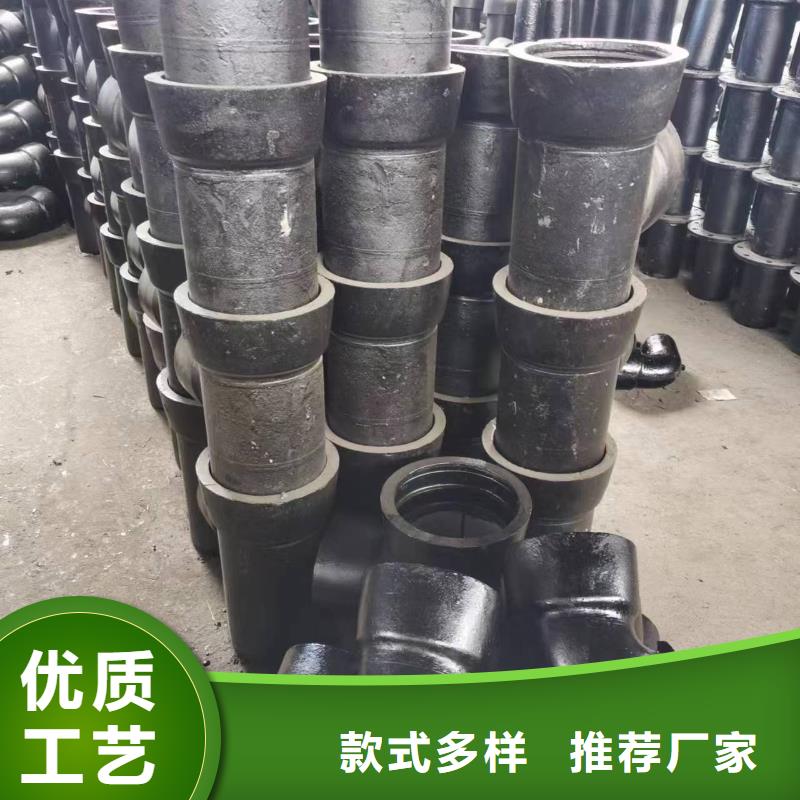 T型插入式柔性球墨铸铁管