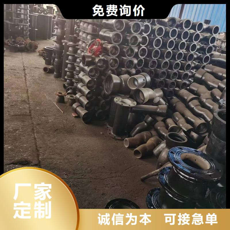 供水球墨铸铁管