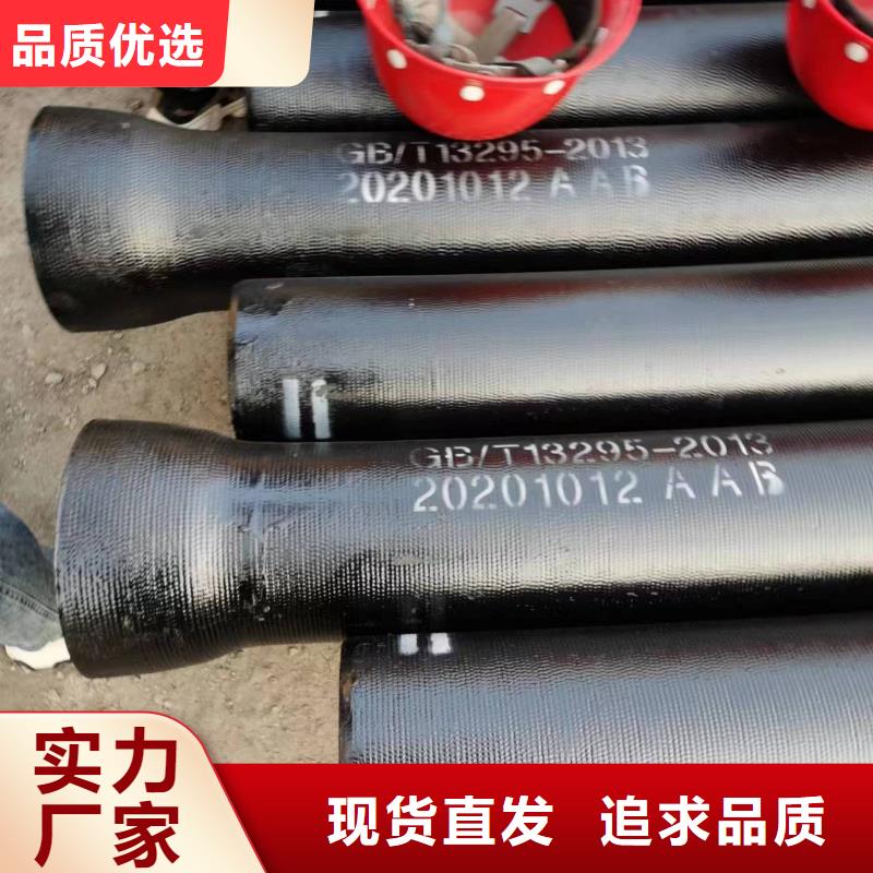 T型插入式柔性球墨铸铁管