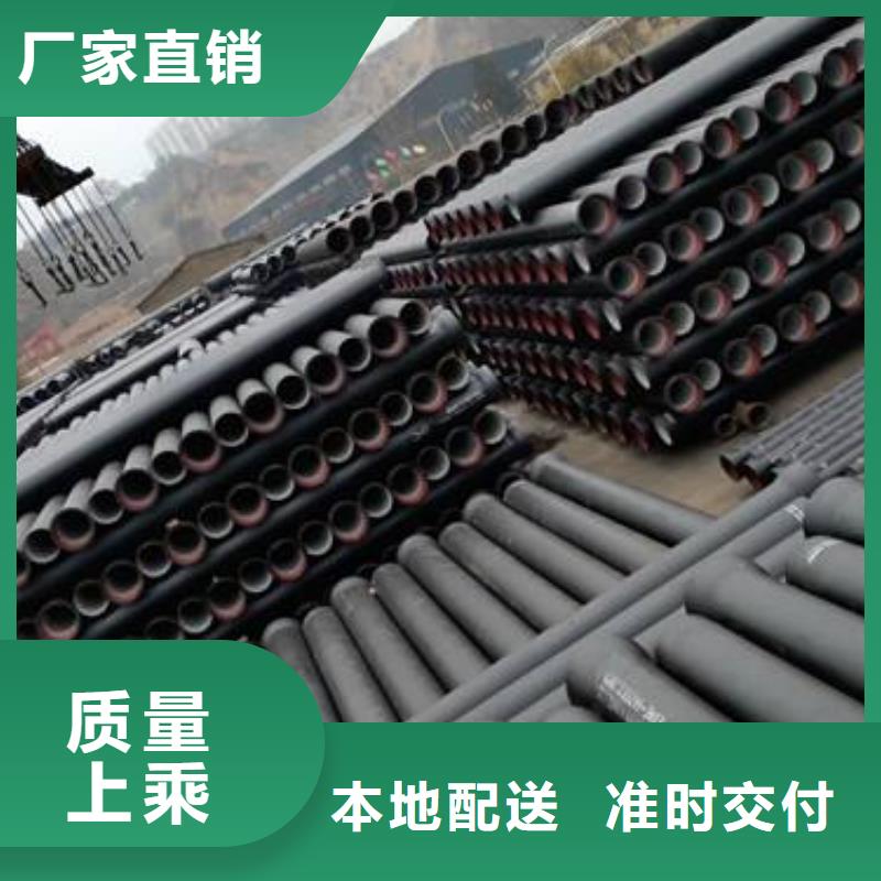 离心球墨铸铁管DN100球墨管