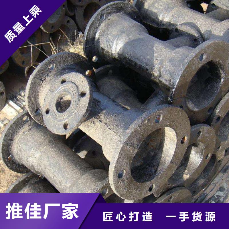 球墨铸铁管耐碱