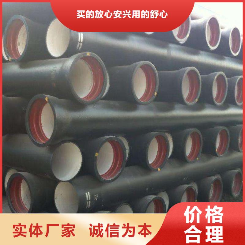 耐碱DN250球墨铸铁管