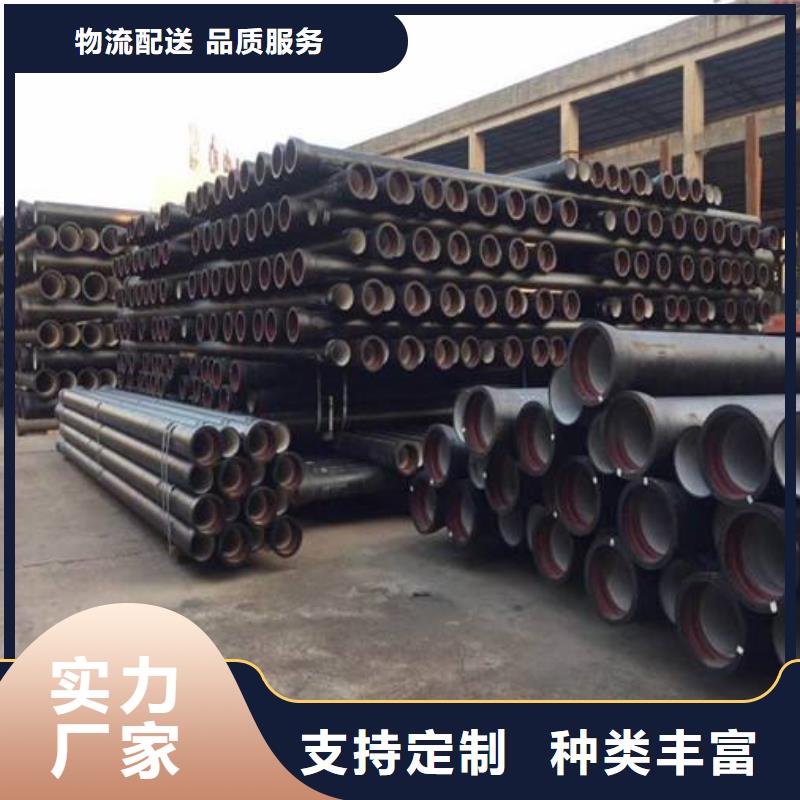 陶瓷离心球墨铸铁管