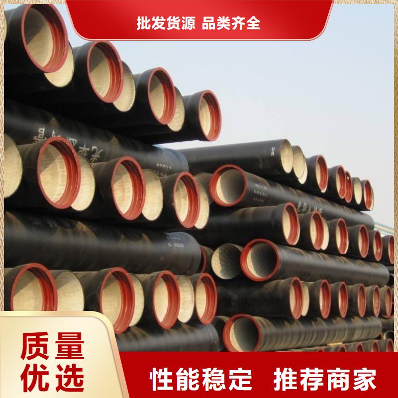 离心球墨铸铁管DN100球墨管