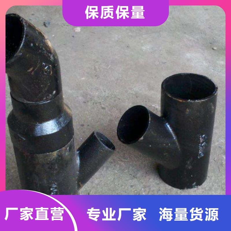 耐碱DN250球墨铸铁管
