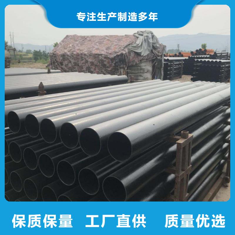 球墨铸铁管耐碱