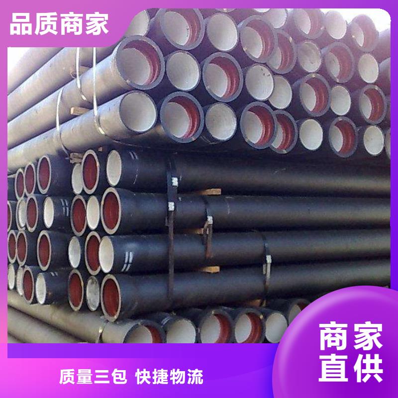 陶瓷离心球墨铸铁管