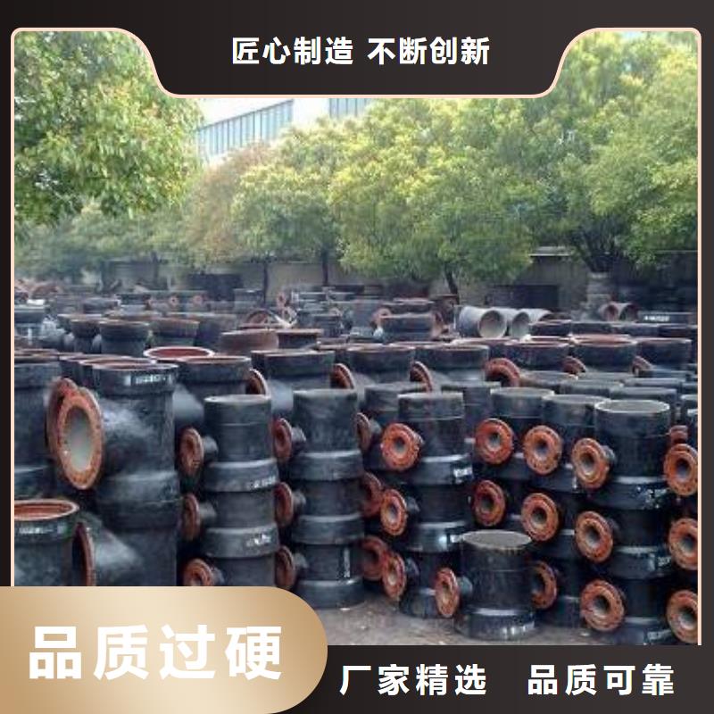 自铆式连接DN450铸铁管