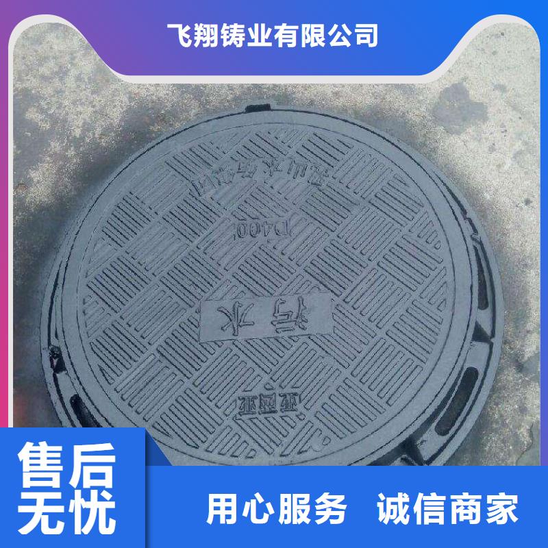 自铆式连接DN450铸铁管
