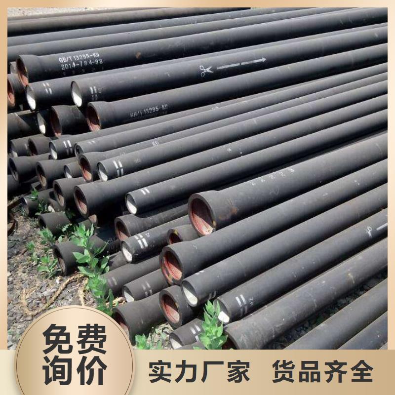 自铆式连接DN450铸铁管