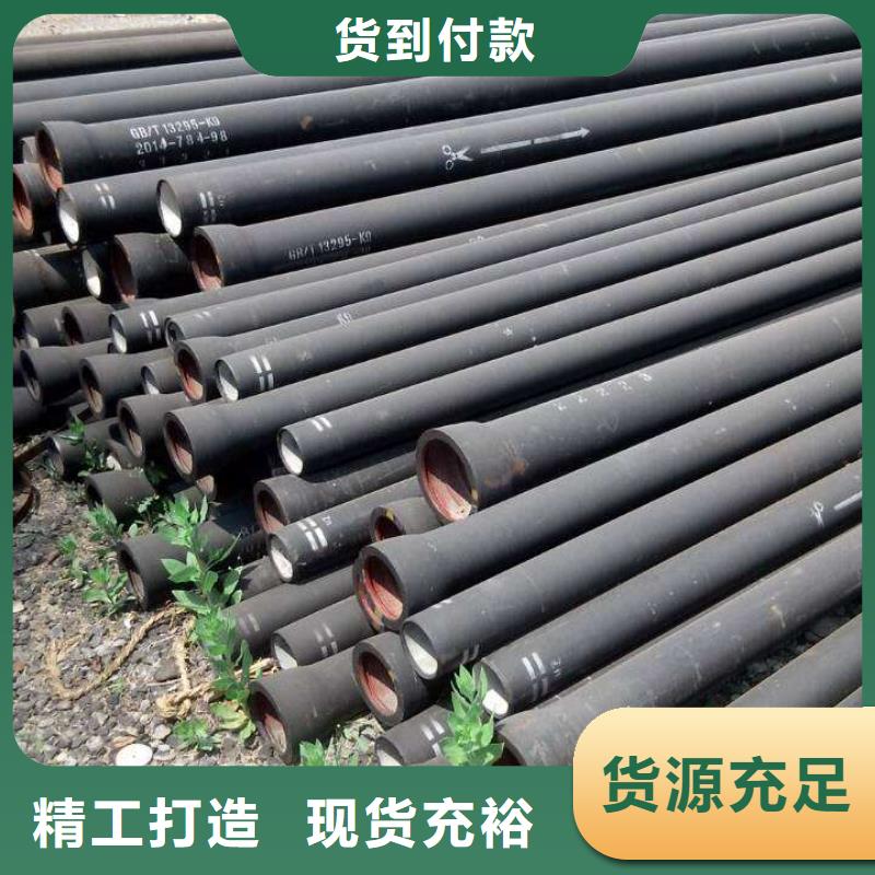 陶瓷离心球墨铸铁管