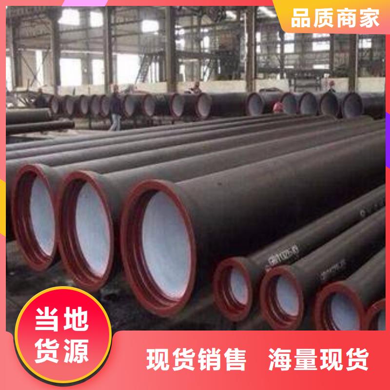 离心球墨铸铁管DN100球墨管