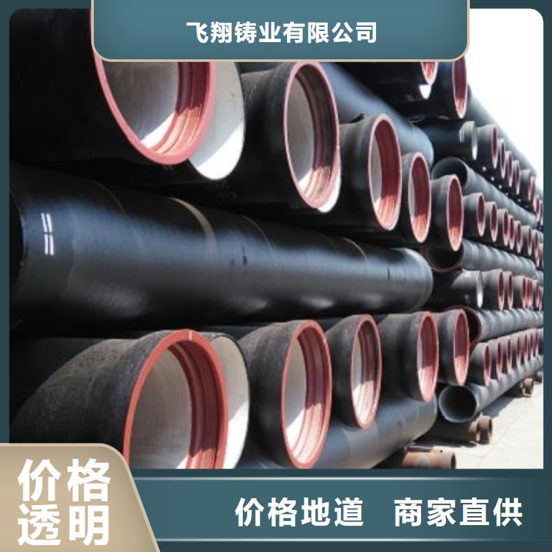 陶瓷离心球墨铸铁管