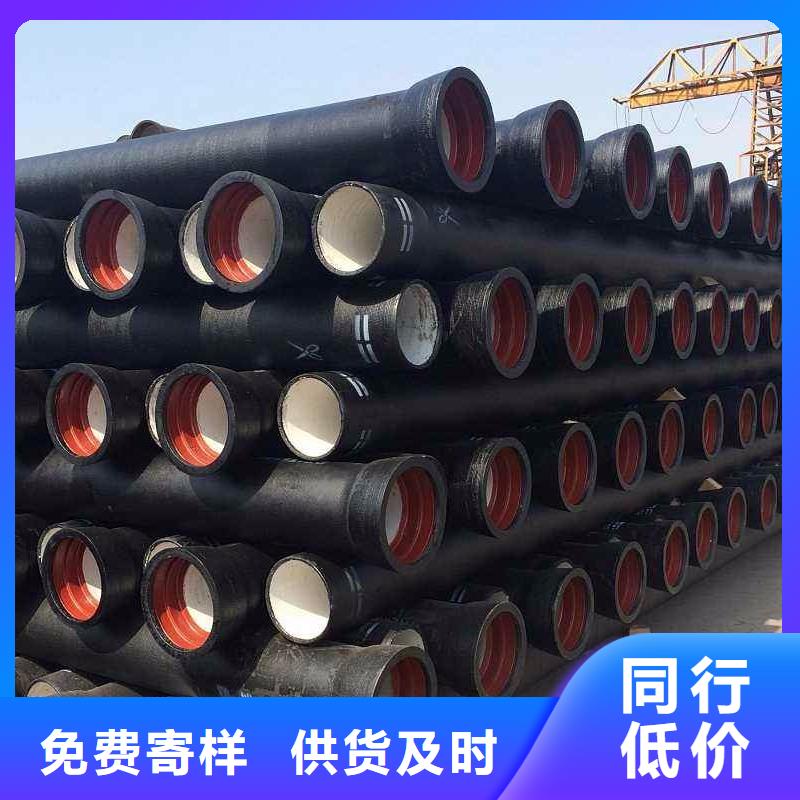 DN80球墨管排水球墨铸铁管