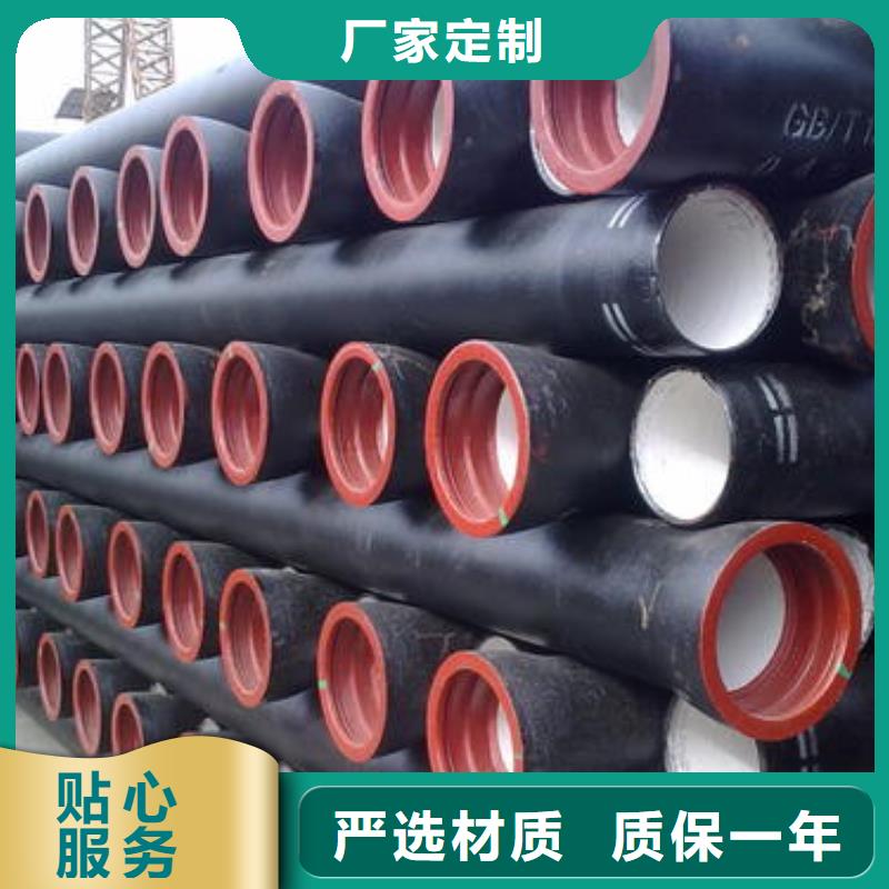 DN800球墨铸铁管T型插入式