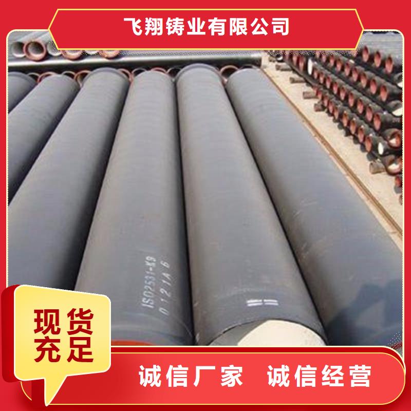 离心球墨管/DN80铸铁管