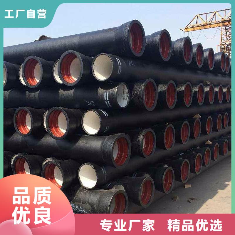 国标球墨铸铁管柔性式
