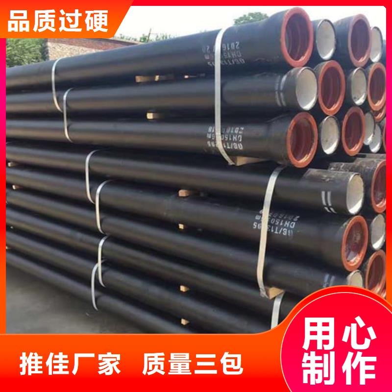 山西球墨管球墨铸铁棒支持大小批量采购