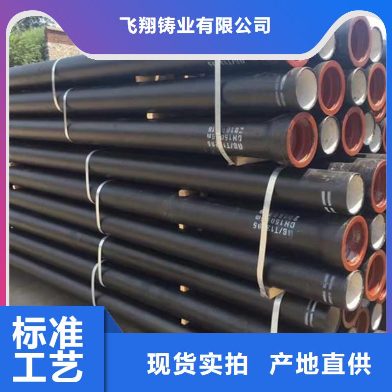 球墨铸管耐碱